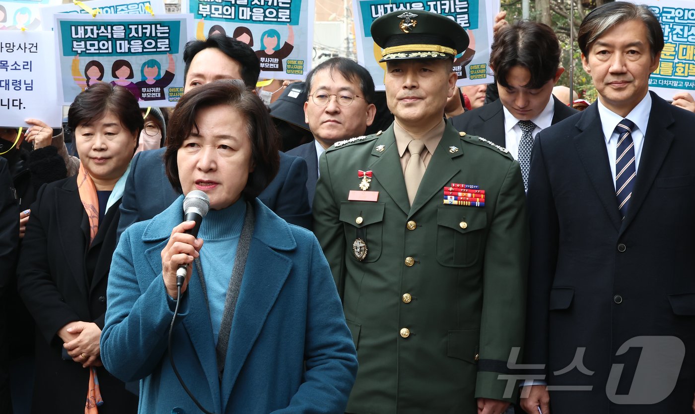 본문 이미지 - 추미애 더불어민주당 의원이 21일 서울 용산구 중앙지역군사법원에서 열린 채 해병 순직사건 수사 이첩 관련 항명 및 상관명예훼손 관련 10차 공판에 앞서 가진 기자회견에 참석해 발언하고 있다. 2024.11.21/뉴스1 ⓒ News1 김도우 기자