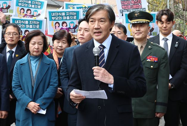 조국 '입시비리·감찰무마' 내달 12일 대법원 최종 선고(종합)