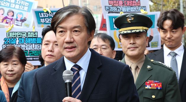 조국 대표, 박정훈 대령 공판에 앞서