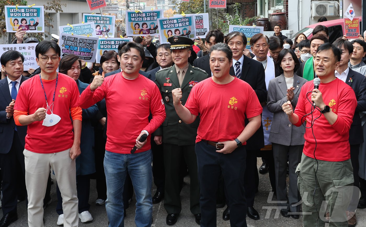 본문 이미지 - 채 해병 순직사건 수사 이첩 관련 항명 및 상관명예훼손 혐의로 기소된 박정훈 전 해병대 수사단장(대령)이 21일 서울 용산구 중앙지역군사법원에서 열린 10차 공판에 앞서 가진 기자회견에서 해병대 동기로 부터 응원을 받고 있다. 2024.11.21/뉴스1 ⓒ News1 김도우 기자