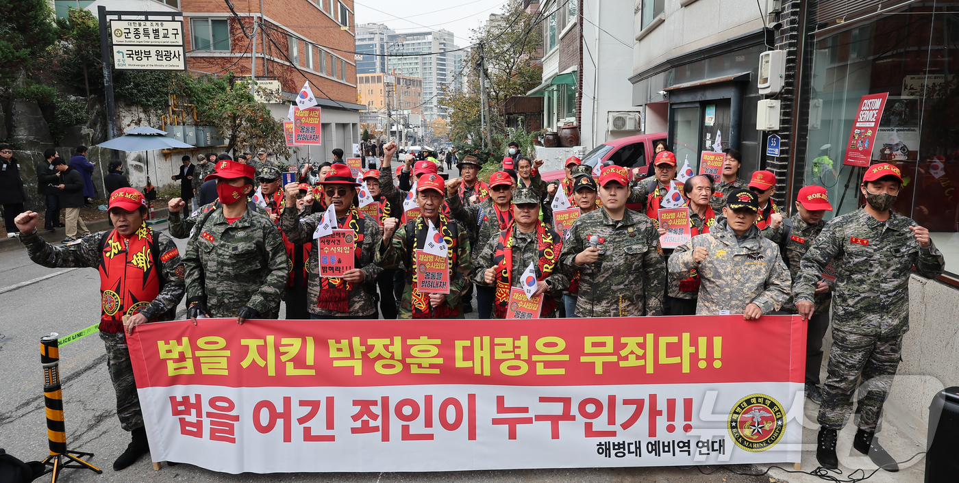 (서울=뉴스1) 김도우 기자 = 해병대예비역연대 회원들이 21일 서울 용산구 중앙지역군사법원에서 열린 박정훈 대령의 채 해병 순직사건 수사 이첩 관련 항명 및 상관명예훼손 관련 1 …