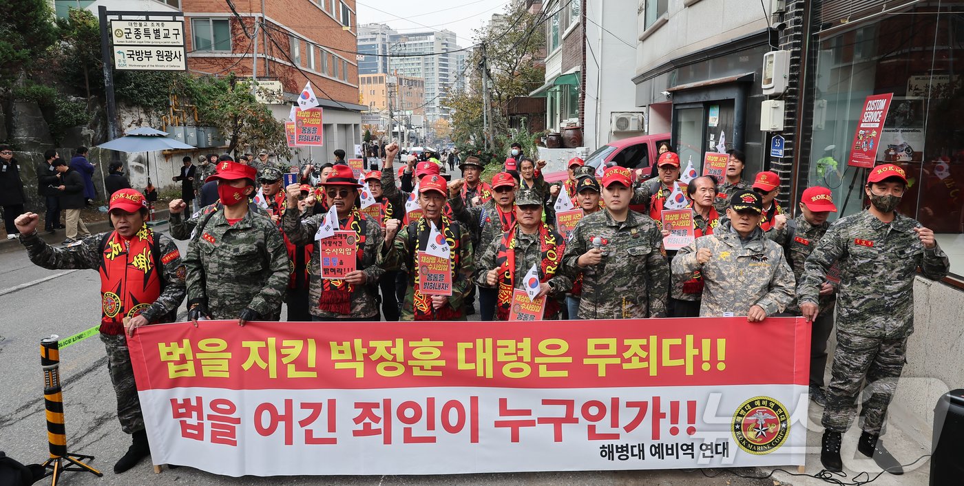 해병대예비역연대 회원들이 21일 서울 용산구 중앙지역군사법원에서 열린 박정훈 대령의 채 해병 순직사건 수사 이첩 관련 항명 및 상관명예훼손 관련 10차 공판에 앞서 가진 무죄 탄원 기자회견에서 구호를 외치고 있다. 2024.11.21/뉴스1 ⓒ News1 김도우 기자