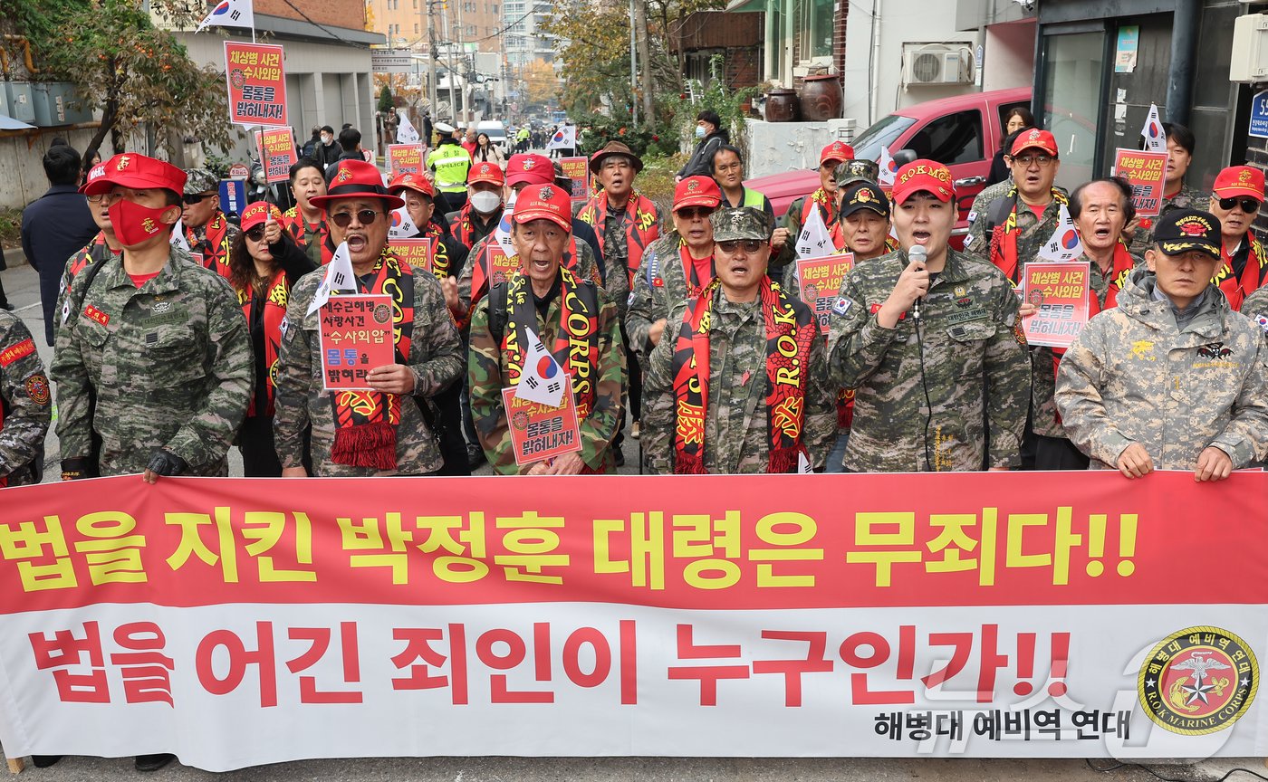 해병대예비역연대 회원들이 21일 서울 용산구 중앙지역군사법원에서 열린 박정훈 대령의 채 해병 순직사건 수사 이첩 관련 항명 및 상관명예훼손 관련 10차 공판에 앞서 가진 무죄 탄원 기자회견에서 구호를 외치고 있다. 2024.11.21/뉴스1 ⓒ News1 김도우 기자