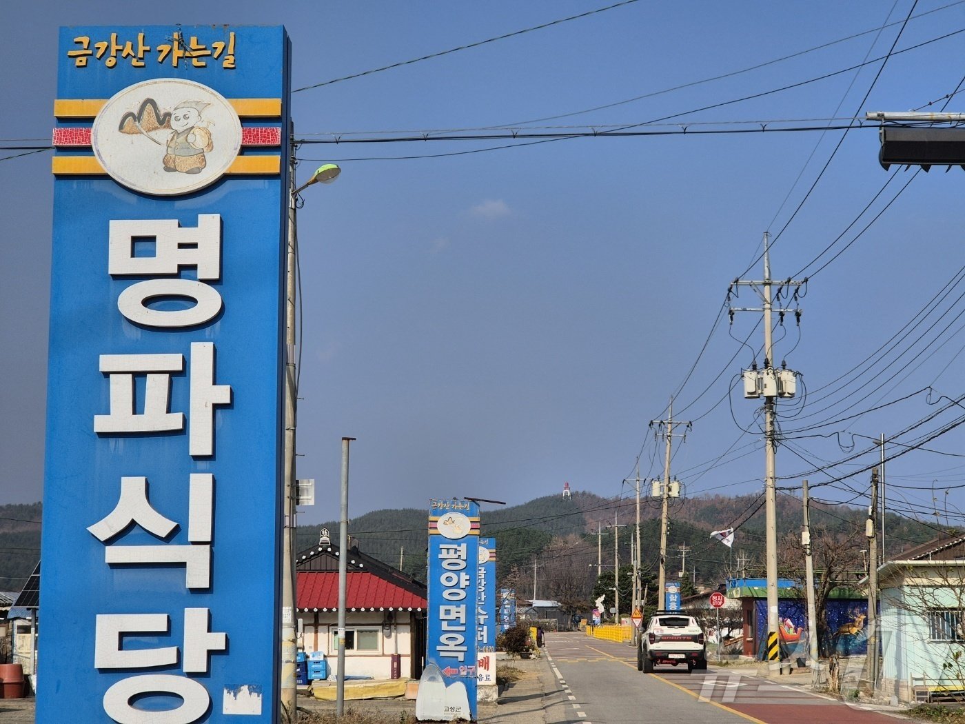 본문 이미지 - 강원 고성군 현내면 명파리 일대 도로.&#40;뉴스1 DB&#41; ⓒ News1 윤왕근 기자