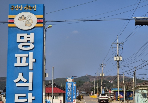 "기괴한 소음 치료까지 받았는데"…北 방송재개 예고에 강원 접경지 불안