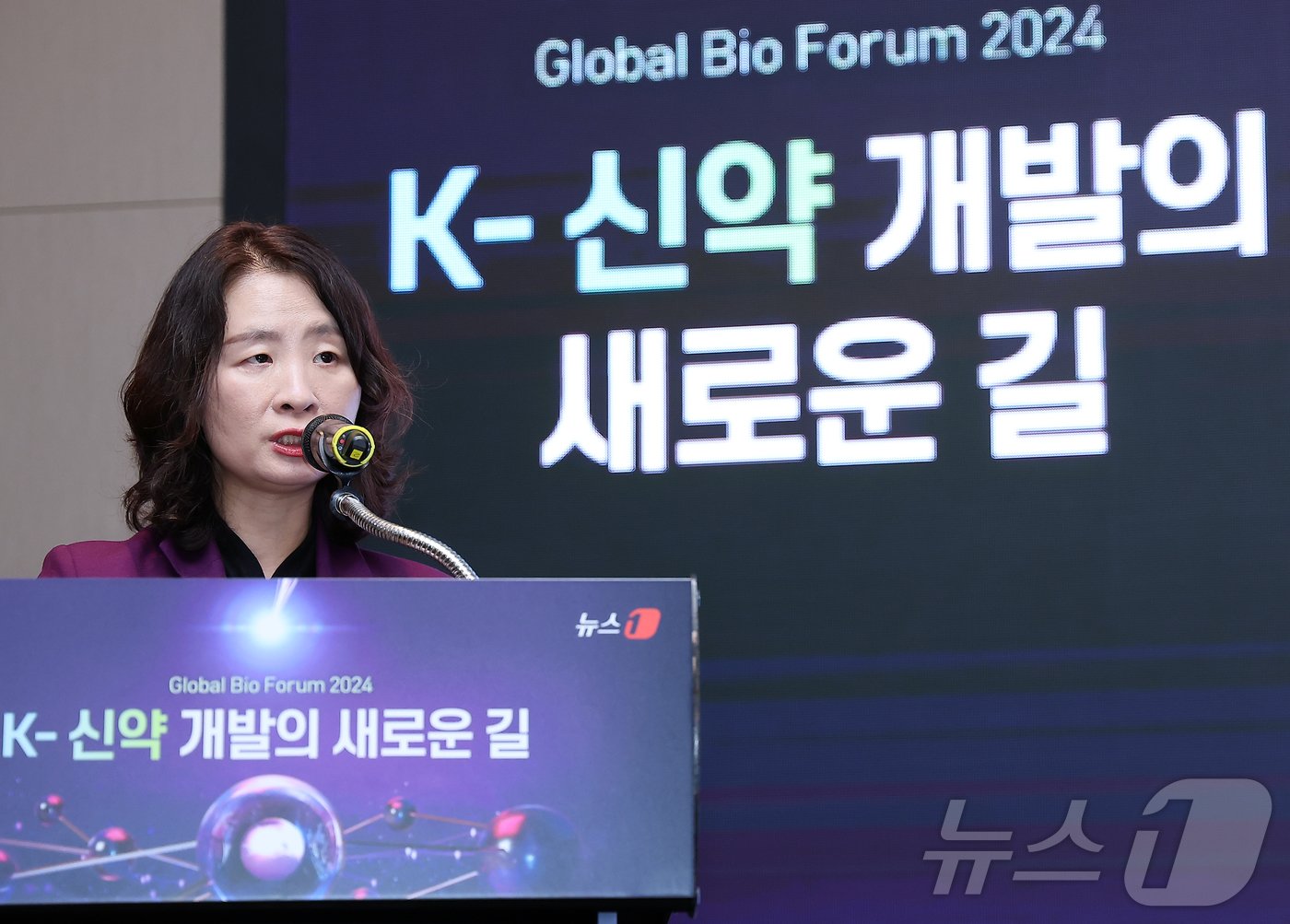 본문 이미지 - 김희성 식품의약품안전처 사전상담과장이 21일 오후 서울 영등포구 여의도 콘래드 서울 파크볼룸에서 '뉴스1 글로벌바이오포럼(GBF) 2024'에서 '신약 개발 제품화 지원 방향'이라는 주제로 강연을 하고 있다. 2024.11.21/뉴스1 ⓒ News1 김진환 기자