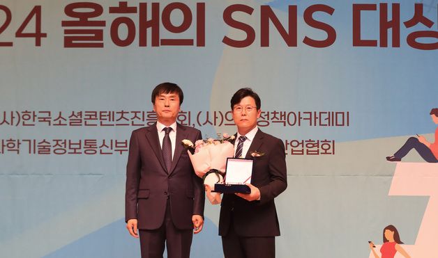 한국석유공사, '올해의 SNS' 블로그 부문 대상