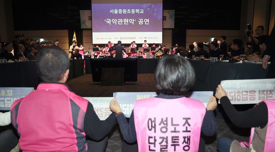 전국학교비정규직노조, 전국시도교육감협의회 총회장 기습시위