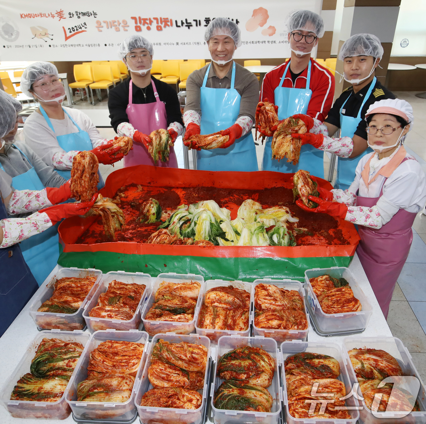 (부산=뉴스1) 윤일지 기자 = 21일 부산 영도구 국립한국해양대학교에서 열린 '온기담은 김장김치 나누기' 행사에서 류동근 한국해양대 총장, 직원, 학생봉사단 등 참석자들이 김장을 …