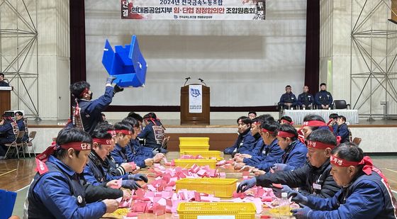 HD현대중공업 노조, 임단협 2차 잠정합의안 찬반투표 개표