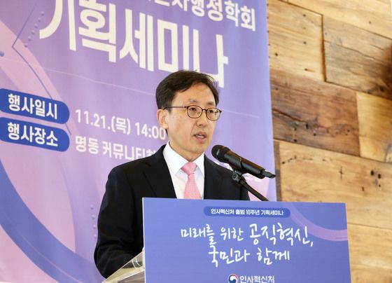 인사처, 서해 최북단 백령도서 공직박람회 개최