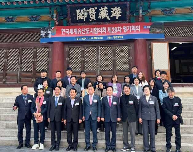 '7개 세계유산 보유 고창군'…한국세계유산도시협 회장 도시 선출