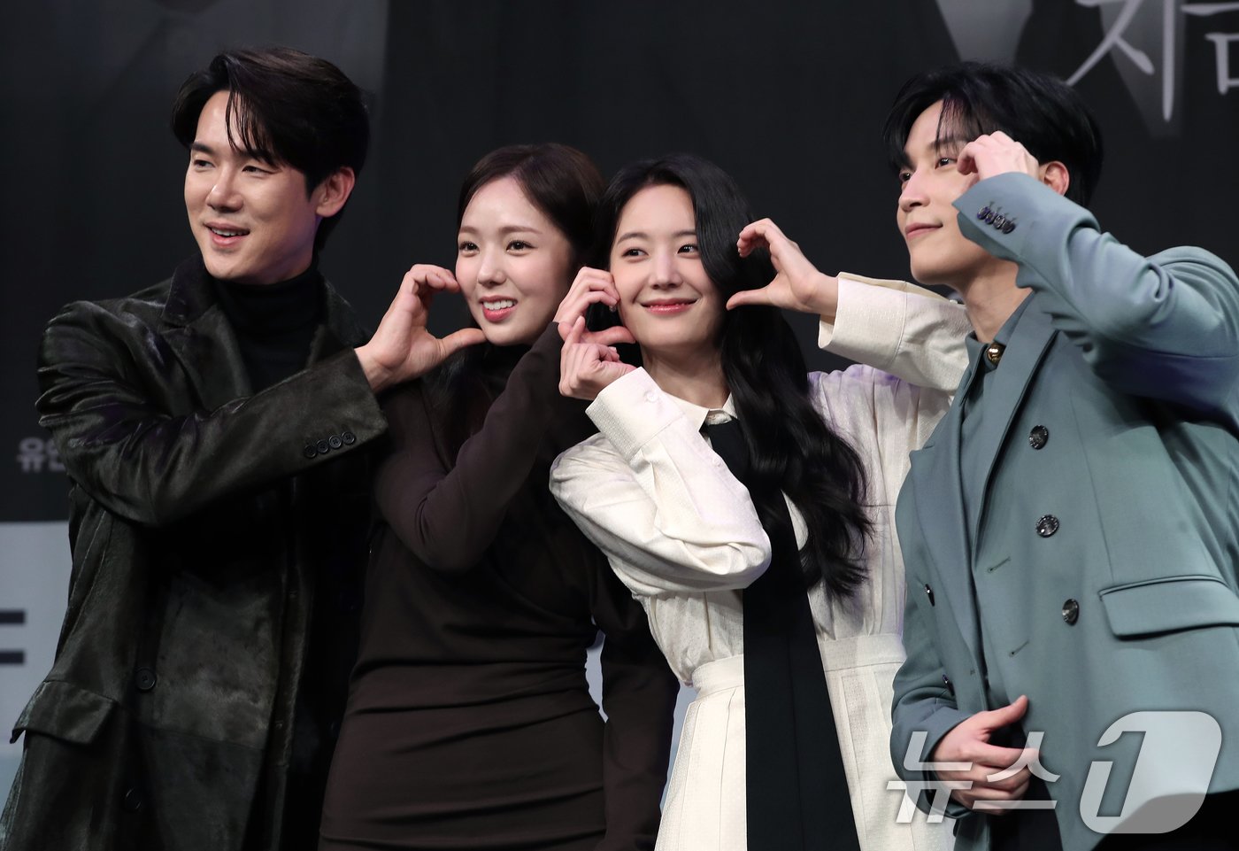 본문 이미지 - 배우 유연석(왼쪽부터), 채수빈, 장규리, 허남준이 21일 오후 서울 마포구 상암 MBC에서 열린 MBC 새 금토드라마 '지금 거신 전화는' 제작발표회에서 포즈를 취하고 있다. 드라마 ‘지금 거신 전화는'(연출 박상우·위득규/극본 김지운)은 협박 전화로 시작된, 정략결혼 3년 차 쇼윈도 부부의 시크릿 로맨스릴러로 오는 22일 오후 9시 50분 첫 방송된다. 2024.11.21/뉴스1 ⓒ News1 오대일 기자