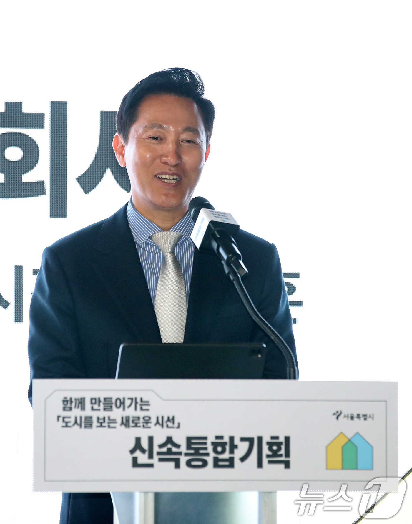 (서울=뉴스1) 이승배 기자 = 오세훈 서울시장이 21일 서울 중구 서울도시건축관에서 열린 '신속통합기획 전시회' 개막식에서 개회사하고 있다.오는 22일부터 다음달 20일까지 열리 …