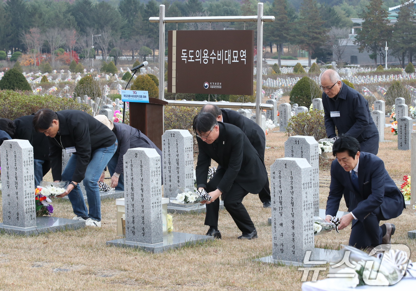 (대전=뉴스1) 김기태 기자 = 21일 대전 유성구 국립대전현충원에서 열린 제70주년 독도대첩 추모식에서 독도의용수비대 유족들이 묘비에 헌화하고 있다.2024.11.21/뉴스1