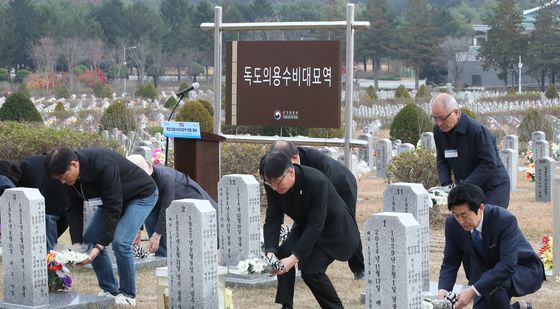 헌화하는 유족