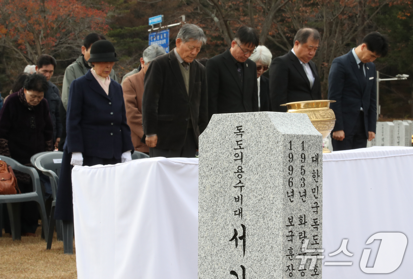 (대전=뉴스1) 김기태 기자 = 21일 대전 유성구 국립대전현충원에서 열린 제70주년 독도대첩 추모식에서 독도의용수비대 유족들이 추모하고 있다.2024.11.21/뉴스1