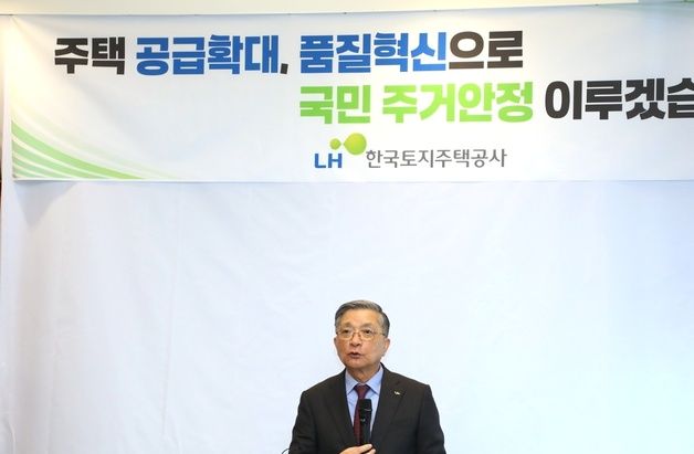 이한준 “정부와 인원 충원 협의 중…전세사기 피해 지원 등 목적”