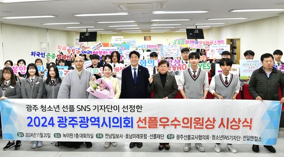 광주시의회 '선플 우수의원'에 강수훈·임미란·김나윤 선정