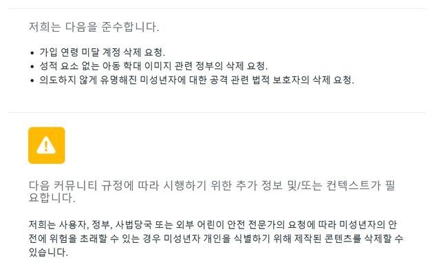 "냥스타도 안 돼?"…단속 강화에 인스타 반려동물 계정도 '혼란'