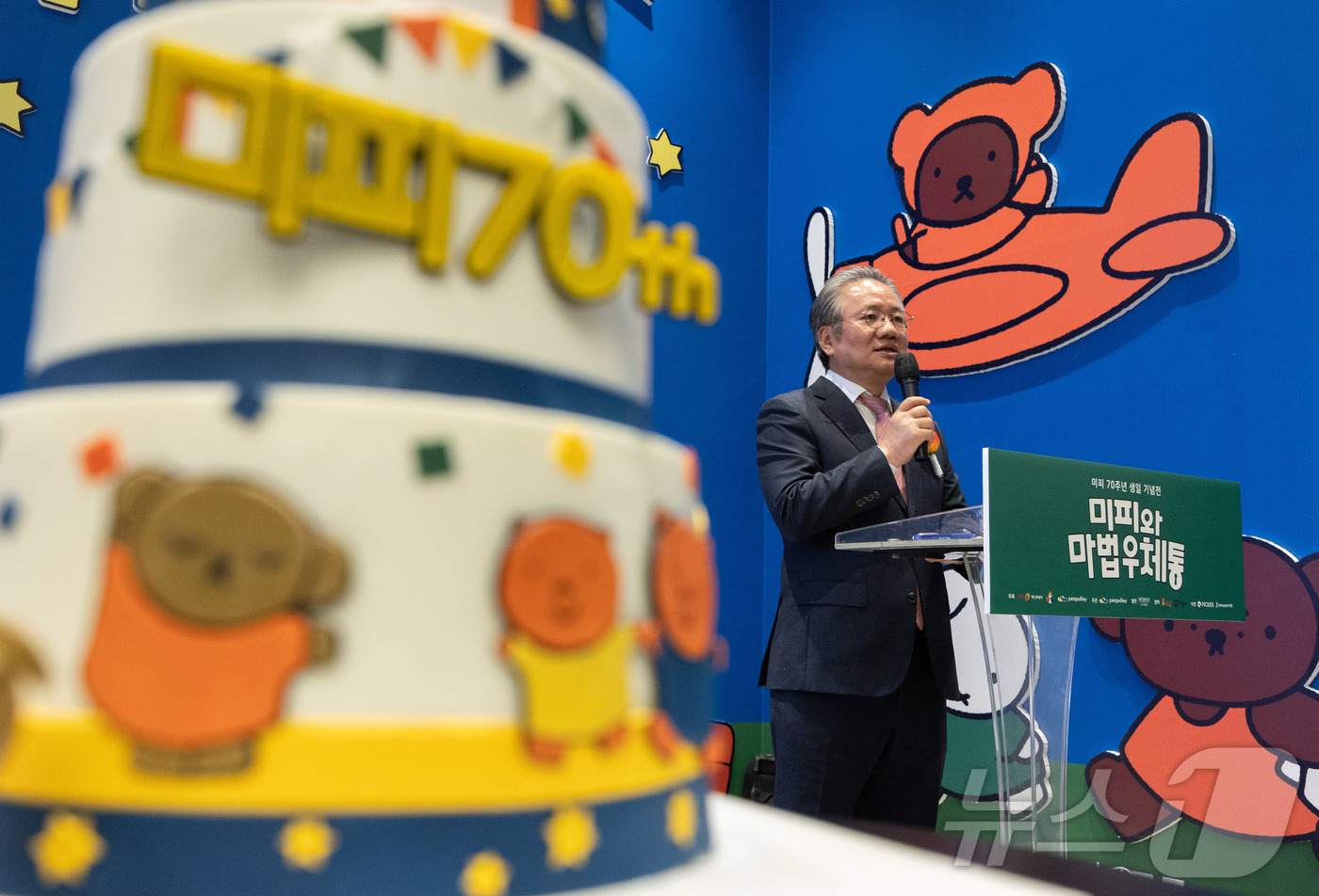 (서울=뉴스1) 이재명 기자 = 강호병 머니투데이 대표가 21일 오후 서울 종로구 인사센트럴뮤지엄에서 머니투데이 주최로 열린 미피(Miffy) 70주년 생일 기념전 ‘미피와 마법 …