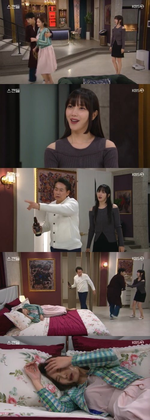 KBS 2TV &#39;스캔들&#39; 화면 캡처