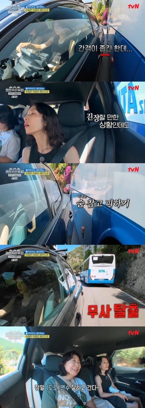 본문 이미지 - tvN '텐트 밖은 유럽' 캡처