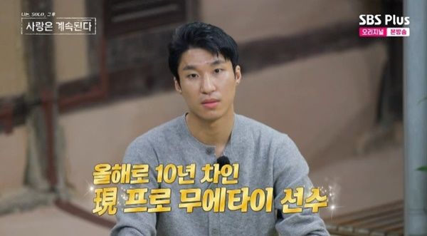 '격투기 선수' 미스터 흑김 "결혼 생활 13년…아들 둘 분리 양육"