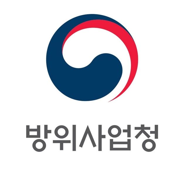 방사청, 제10차 국방기술포럼 개최…국방우주 발전 방향 모색