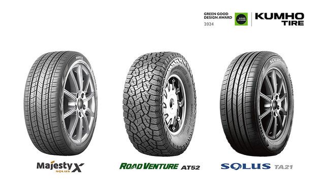 금호타이어 3종, 북미 '그린 굿 디자인 어워드' 본상 수상