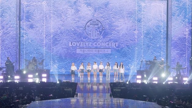 러블리즈, 데뷔 10주년 콘서트 엔딩곡 '디어' 23일 발매