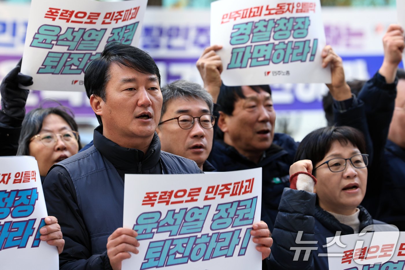 양경수 전국민주노동조합총연맹&#40;민주노총&#41; 위원장이 22일 오전 서울 마포구 서울경찰청 광역수사단 공공범죄수사대 소환조사 출석에 앞서 조합원 등과 함께 구호를 외치고 있다. 2024.11.22/뉴스1 ⓒ News1 박정호 기자