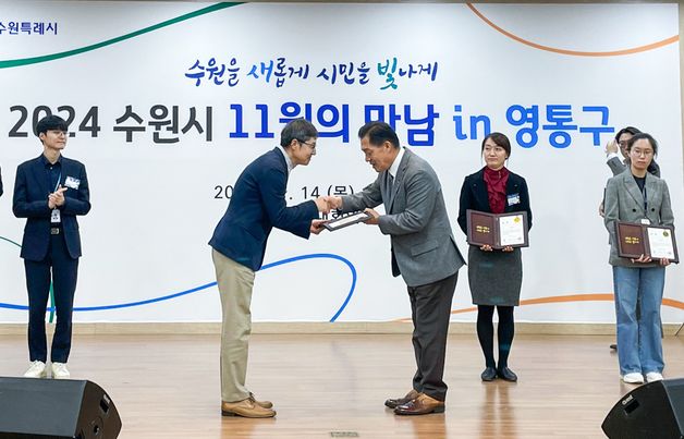 경희대 장영표 창업보육센터장, 수원시 창업 활성화 유공 '표창'