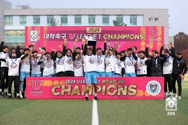 선문대, 대학축구 U리그1 왕중왕전 우승…2020년 이어 통산 두 번째