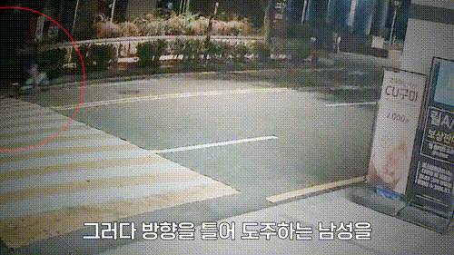 본문 이미지 - (경찰청 유튜브 갈무리)