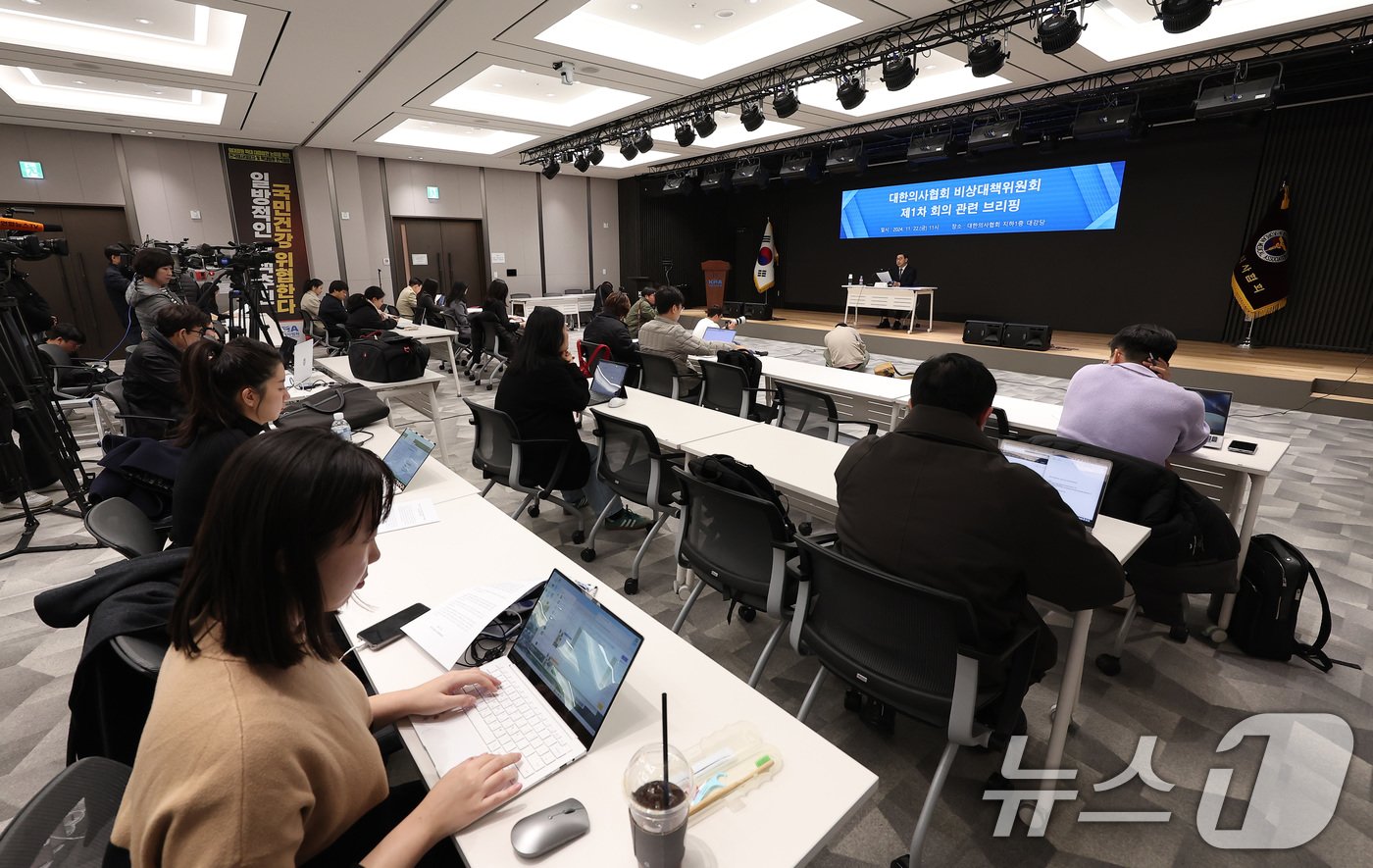 박형욱 대한의사협회 비상대책위원장이 22일 서울 용산구 의협회관 대강당에서 비상대책위원회 제1차 회의 관련 브리핑을 하고 있다. 전날 열린 비대위 1차 회의에서는 비대위원들의 상견례와 함께 비대위 운영 방향 등에 대한 논의가 이뤄졌다. 2024.11.22/뉴스1 ⓒ News1 김성진 기자