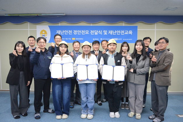 현대건설, 경북지역 11개 초등학교에 '어린이용 경안전모' 전달