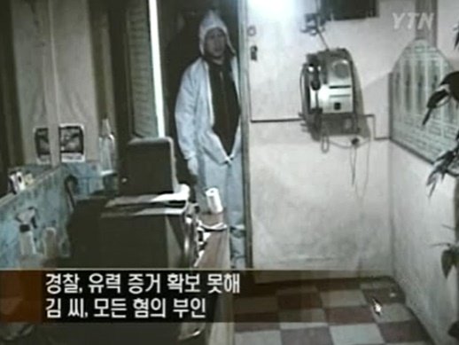 본문 이미지 - (YTN 뉴스 갈무리)