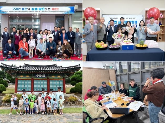 '직장 갖고 돌봄까지' 제천시 고려인 이주 1년 만에 500명 정착