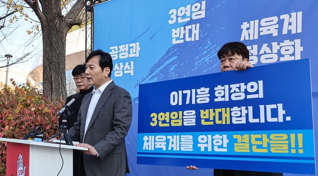 박창범 전 우슈협회장 "이기흥 대한체육회장 3연임 막아야"