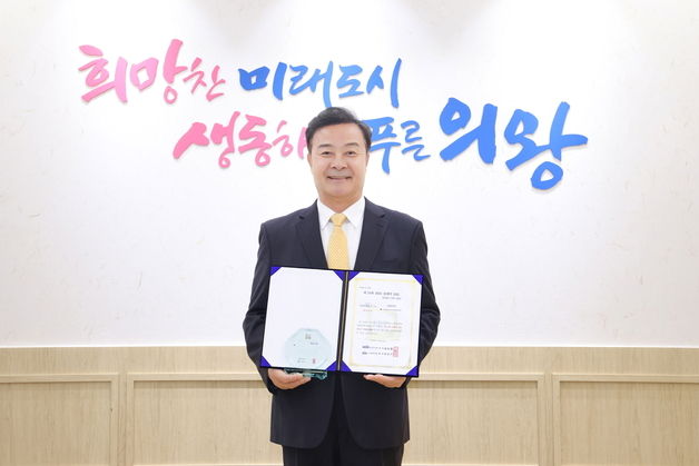 의왕시, '올해의 SNS 대상' 유튜브부문서 최우수상