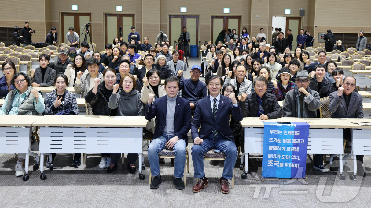 (서울=뉴스1) 김민지 기자 = 조국 조국혁신당 대표가 22일 전북대학교 사회대 학생회 초청 강연에서 참석자들과 기념촬영을 하고 있다. (조국혁신당 제공) 2024.11.22/뉴스 …