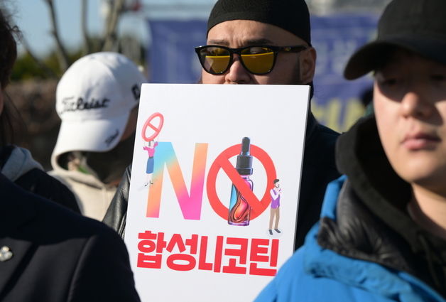 [단독]'합성니코틴 규제 논의' 해 안 넘긴다…공청회 예정대로 진행