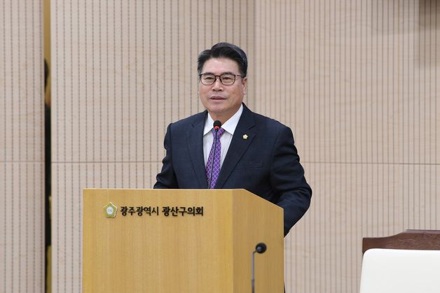 박현석 광주 광산구의원 "상근변호사, 현실적 급여 조건 검토해야"