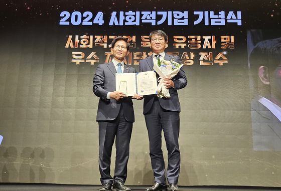 광주시, 전국 지자체 사회적경제 정책평가 1위