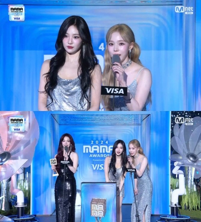 본문 이미지 - '2024 MAMA AWARDS' 캡처
