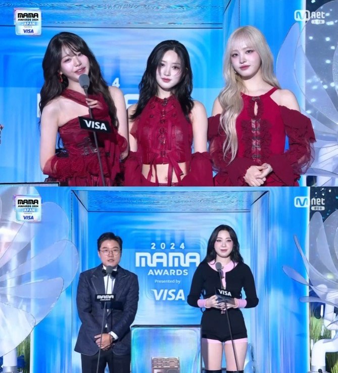 본문 이미지 - '2024 MAMA AWARDS' 캡처