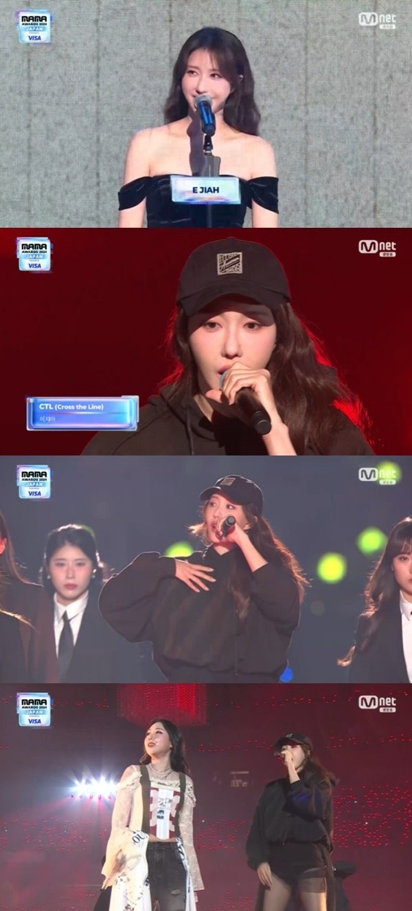본문 이미지 - '2024 MAMA AWARDS' 캡처