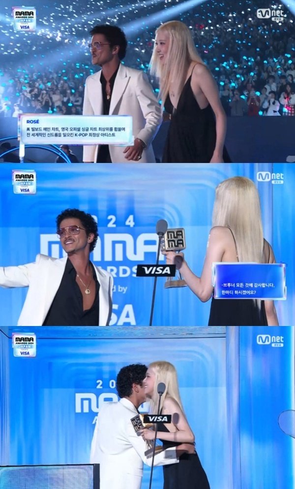 본문 이미지 - '2024 MAMA AWARDS' 캡처