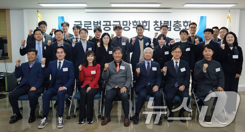 (서울=뉴스1) = 22일 서울 서초구 한국수입협회에서 열린 ‘한국 글로벌 공급망 학회’ 창립총회에서 김병관 한국수입협회 회장을 비롯한 참석자들이 기념촬영을 하고 있다. (한국수입 …